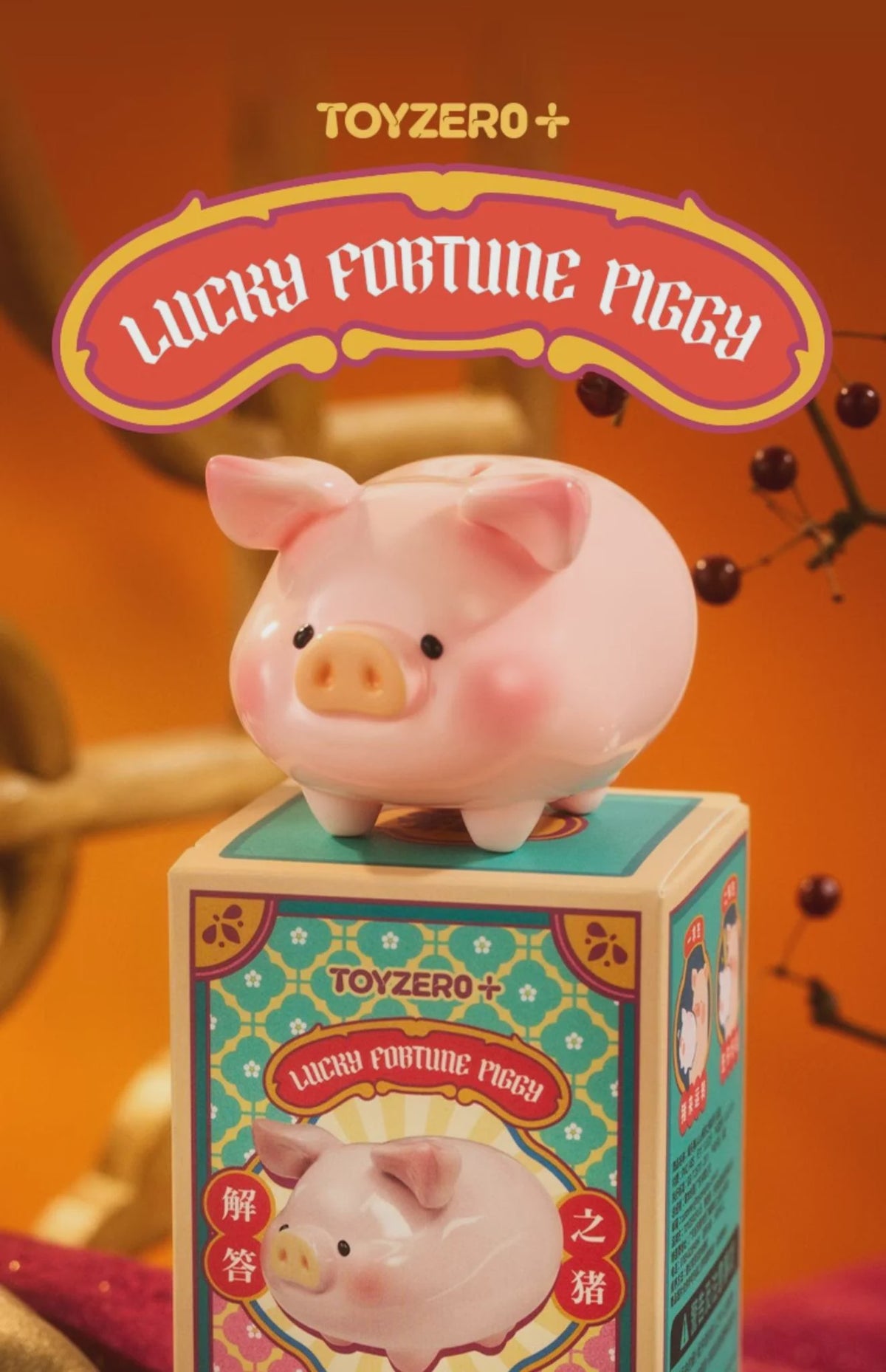 Lulu The Piggy-Lucky Fortune Piggy Blind Box