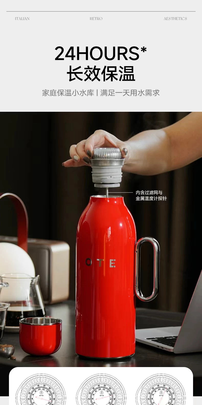 OTE Mini Thermos 600ml
