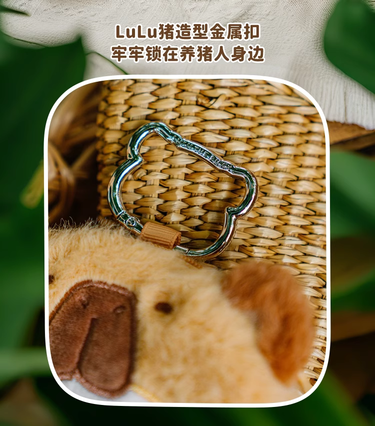 Lulu The Piggy-Plush Pouch Blind Box