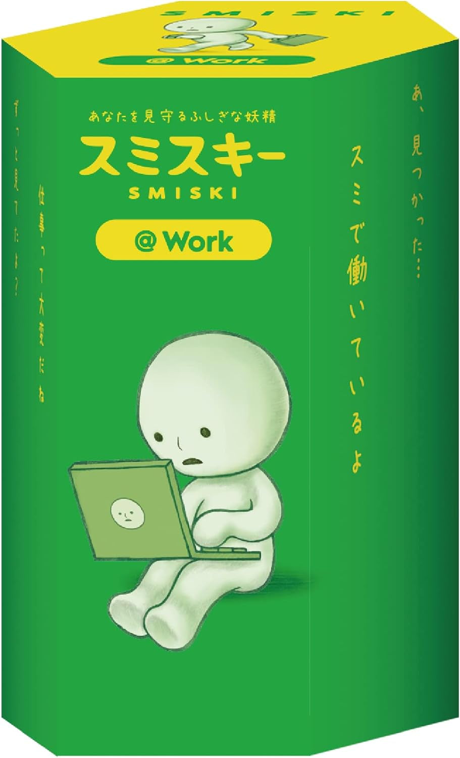 Smiski Work Series (Box of 12)